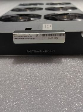 【顺庆】#交换机MX480/MX960风扇，提供测试报告，保修三个月【议