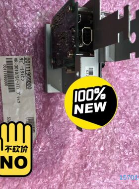 【顺庆】全新 VR-3000 VDR  DCU 两口三口repeat【议价】