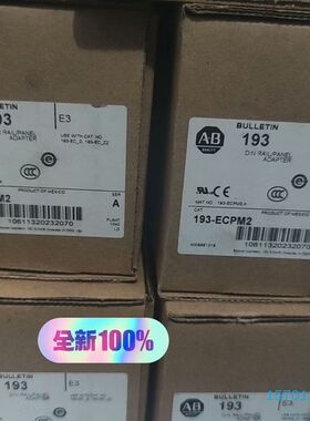 【顺庆】193-ECPM2 全新原装【议价】