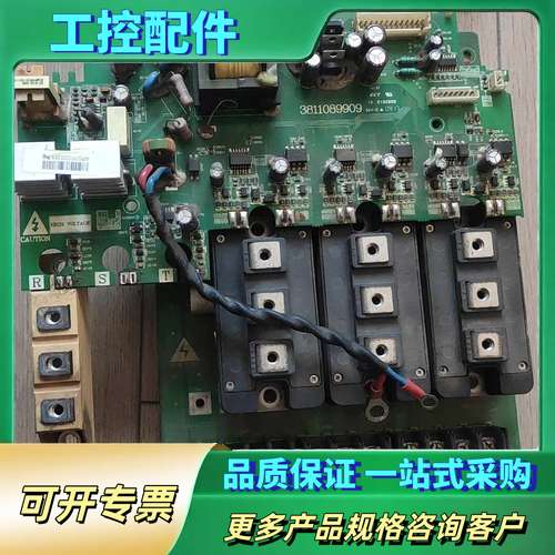 台达VFD-B 22kw驱动板3811089909【议价】