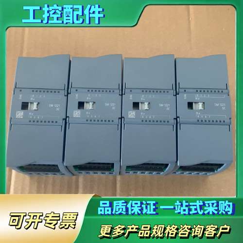 SIMATIC S7-1200 PLC模块SM 1【议价】