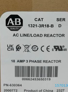 【顺庆】1321-3R18-B罗克韦尔AB电抗器13213R18B全【议价】