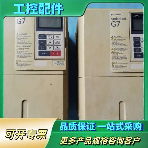 #变频器安川G7变频器7.5kw变频器CIMR-G7B47P【议价】