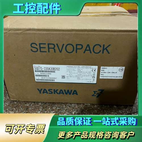 SGD7S-330A30B202【议价】