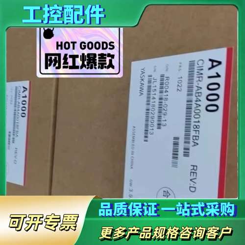 CIMR-AC4A0031FAA/AAA【议价】