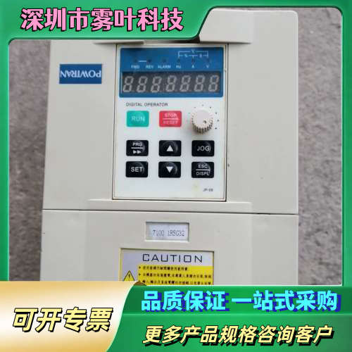 普传变频器1.5KW，PI7100，拆机 包好【议价】