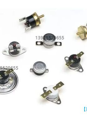 【顺庆】Honeywell Bi-Metallic Thermost【议价】