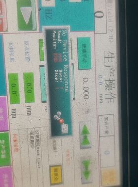 【星纳】显控触摸屏SA-7B5台，EA一070B4台，HMlGxu3【议价】