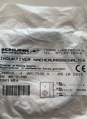 【顺庆】IN 40/O-M8 雄克 SCHUNK 0301484 原【议价】