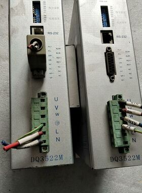 【顺庆】二手白山驱动器，DQ3522M.拆机包好。【议价】