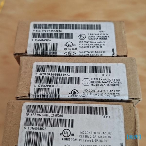 【顺庆】西门子DP插头【议价】