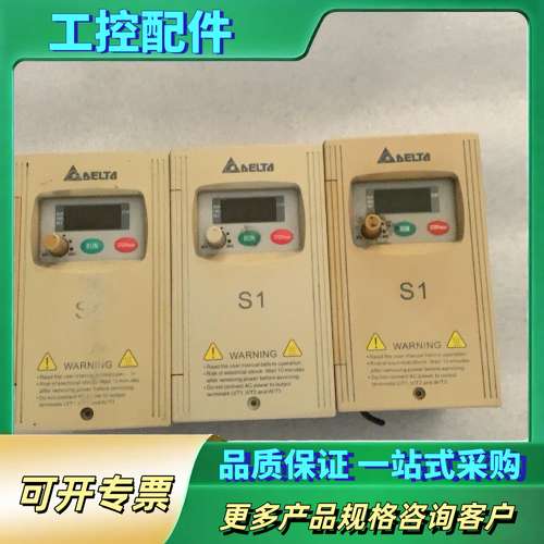 台达S1变频器VFD007S43A/0.75KW【议价】