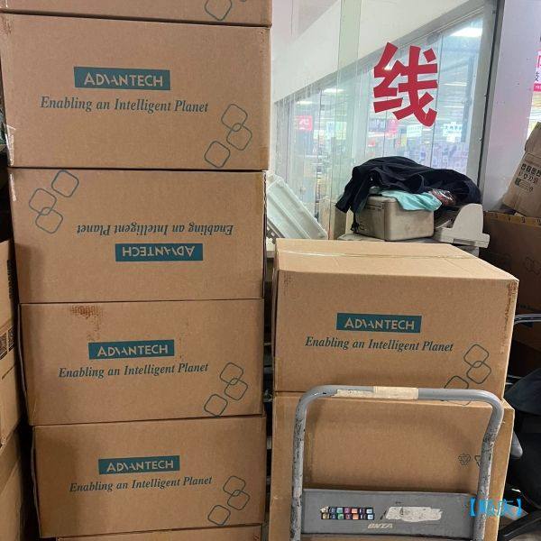 【顺庆】研华工控机IPC-610L  I5-3470 8 G内存 5【议价】