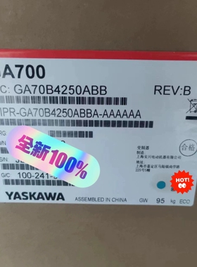 【顺庆】安川变频器CIPR-GA70B4250ABBA-AAAAA全【议价】
