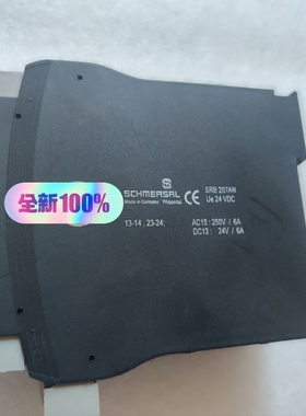【顺庆】德国SCHMERSAL施迈赛安全继电器SRB207AN-24【议价】