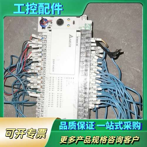 台达PLC DVP64EH00T3，功能正常，成色如图，【议价】