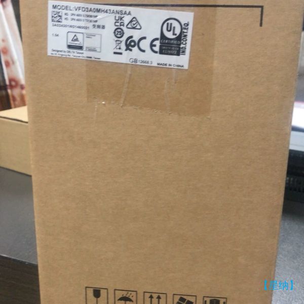 【星纳】全新台达变频器VFD3A0MH43ANSAA【议价】