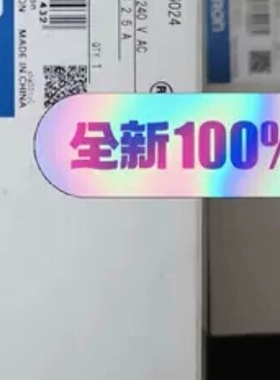 【顺庆】Omron/欧姆龙OMRON欧姆龙S8T-DCBU-02电源【议价】