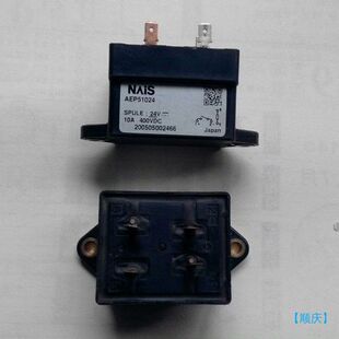 【顺庆】拆机，东芝电梯继电器AEP51024，码570，【议价】