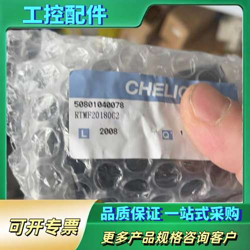 气立可RTMF20-180-C23002个【议价】