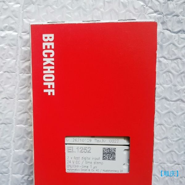 【顺庆】倍福PLC模块，型号EL1252，全新未拆未使用，仅一个，标