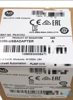 【顺庆】2080-USBADAPTER  全新罗克韦尔现货 2台【议价】