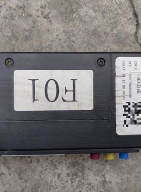 【顺庆】哪吒V U N01  在线盒子 TBOX 盒子 有需要的联系【议价】