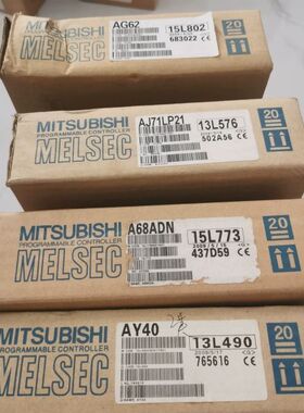 【顺庆】AG62 AJ71LP21 A68ADN AY40全新原装进【议价】