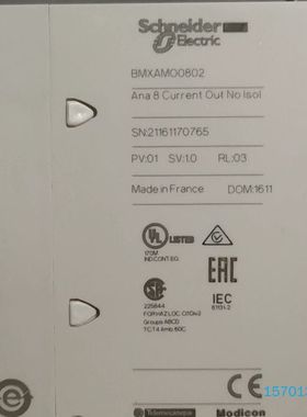 【顺庆】BMXAM00802 现货议价秒发【议价】
