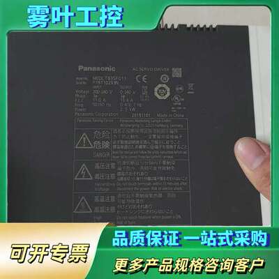 MEDLT83SF011/MDMF202L1H6M伺服驱动器【议价】