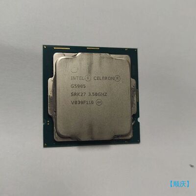 【顺庆】G5905 原装拆机使用完好功能齐全支持H410M主板通用【议