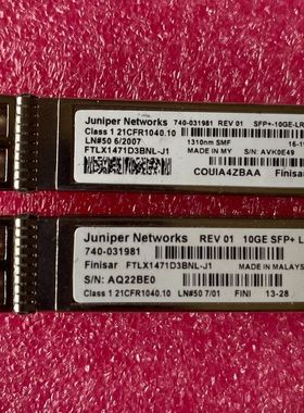 【顺庆】Juniper 万兆单模光模块740-031981光模块【议价】