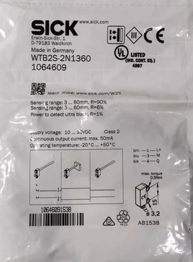 【顺庆】SICK西克 WTB2S-2N1360 漫反射光电传感器10【议价】