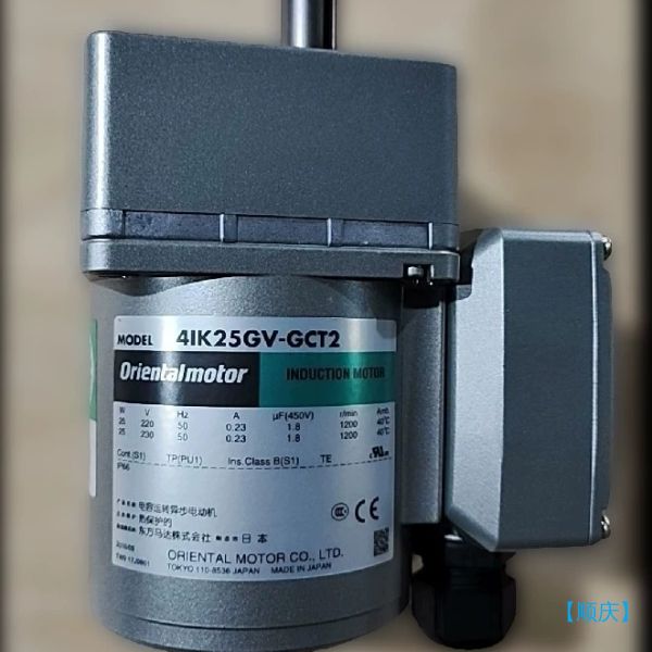【顺庆】ORIENTALMOTOR东风马达41K25GV-GCT2电【议价】
