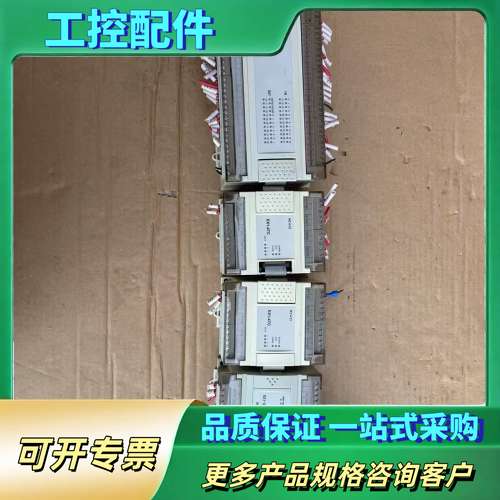 科威PLC  LP2-28M20R、Ex1-4TC两个，EX【议价】