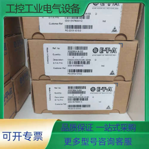 ETA 继电器 ESS20-003-DC24V-3A/6A可【议价】