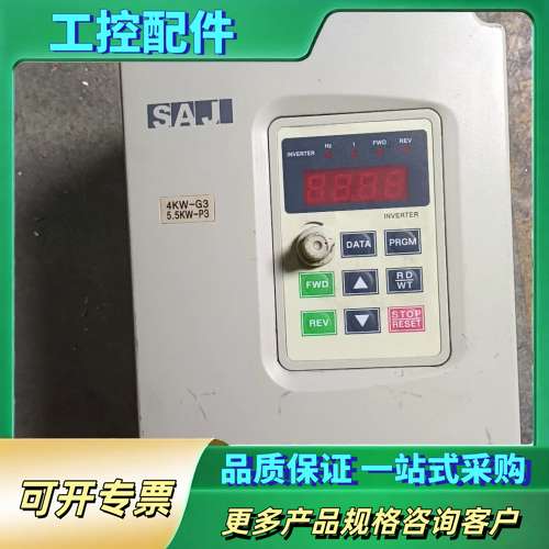 V004G3/V5R5P3 三晶变频器 4.4KW/5.5K【议价】