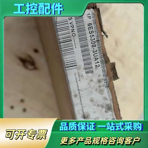 6ES5308-3UA12【议价】