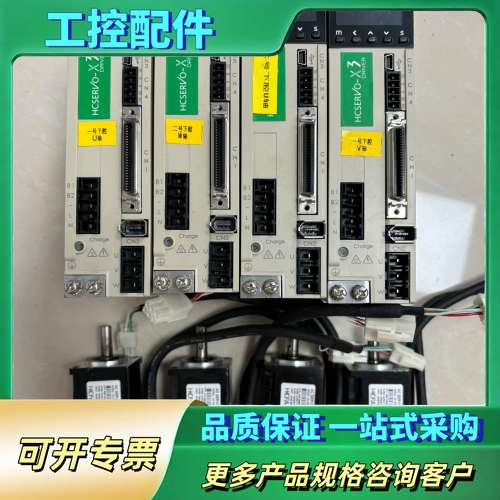 禾川 SV-X3DA010A-D+SV-M3MM010A-N【议价】