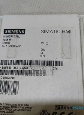 【顺庆】全新西门子hmi储 存卡512MB  6AV6 671-8X【议价】