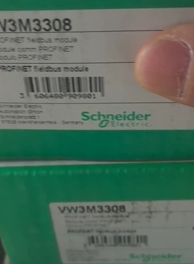 【顺庆】VW3M3308变频器附件【议价】