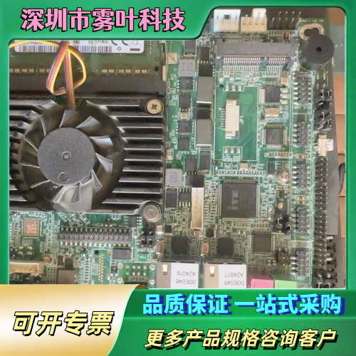 IPC-BT35工控主板J1900软路由双千兆低功耗，带【议价】