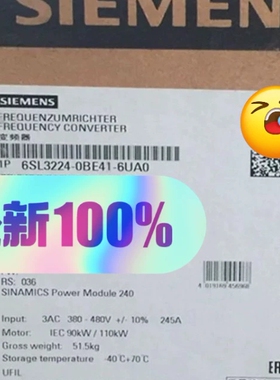6SL3224-0XE41-6UA0 西门子变频器有货 品质【议价】