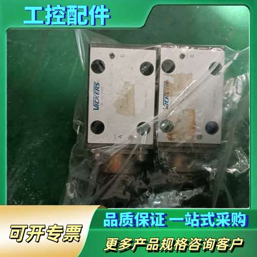 威格士球阀DG3VP-3-103A-VM-UH-10【议价】