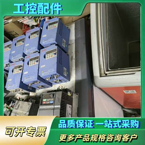 安邦信变频器AMB100-2R2G-T3，2.2kw变频【议价】