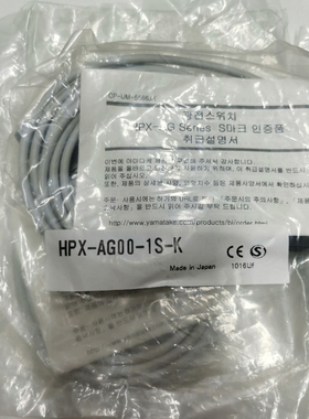 【顺庆】HPX-AG00-1S-K  HPX-AG01-1S【议价】