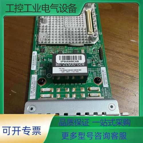 拆机 NIM-2MFT-T1/E1 语音模块 用于ISR43【议价】