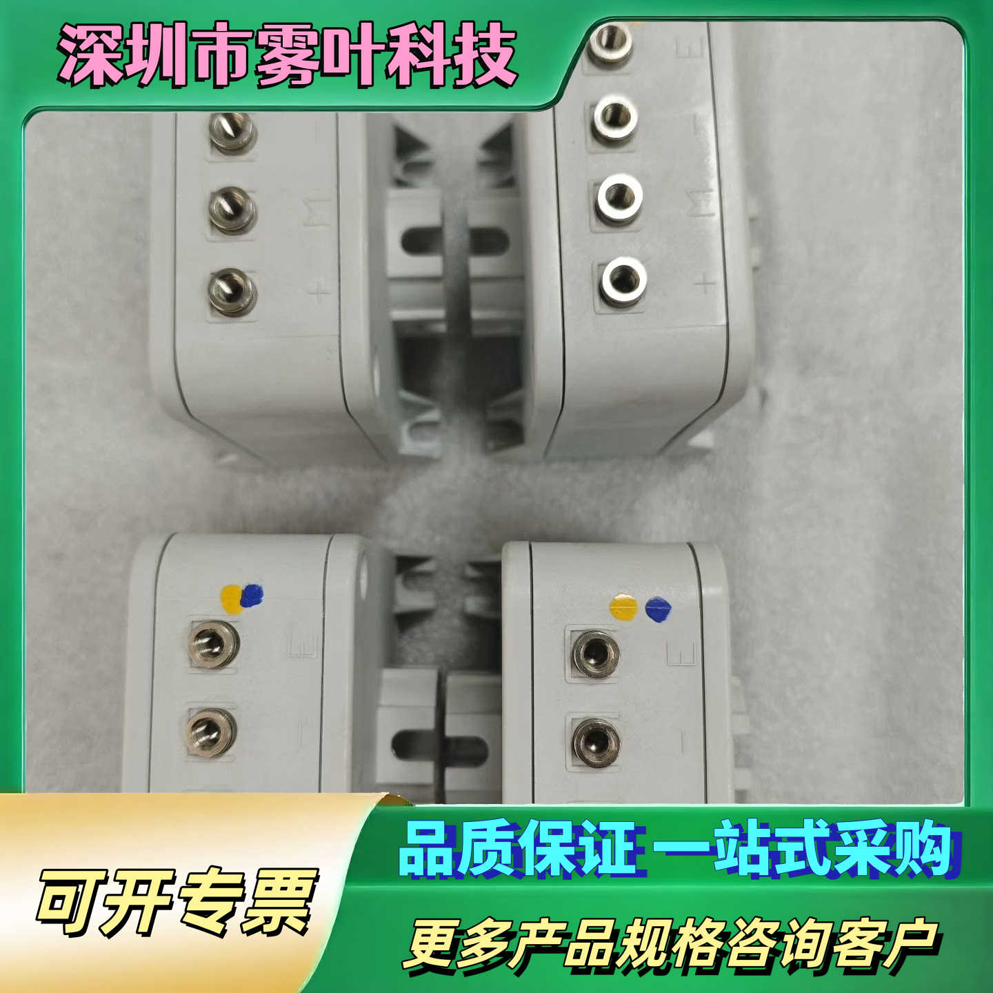 互感器CS300-9990 460A ±15V 1/2【议价1】