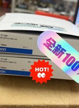 【顺庆】全新原装欧姆龙光纤传感器E32-T11NF 2M【议价】