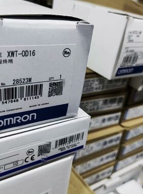 【顺庆】XWT-ID08 未税620 含税680【议价】